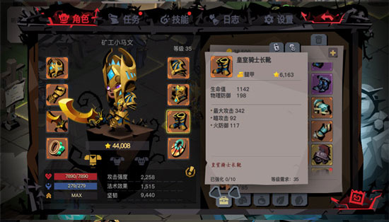贪婪洞窟国际版