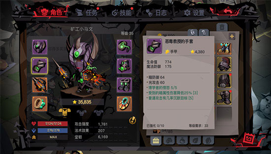 贪婪洞窟国际版