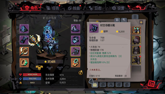 贪婪洞窟国际版