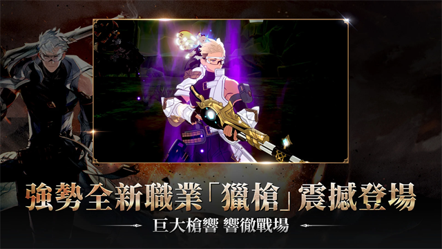 战界泽诺尼亚