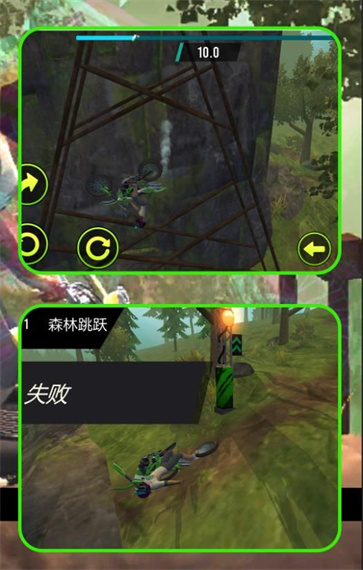 摩托荒野狂飙
