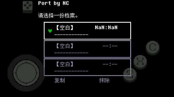 传说之下绿魂手机版图片3