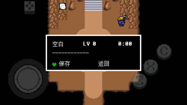 传说之下绿魂手机版图片5