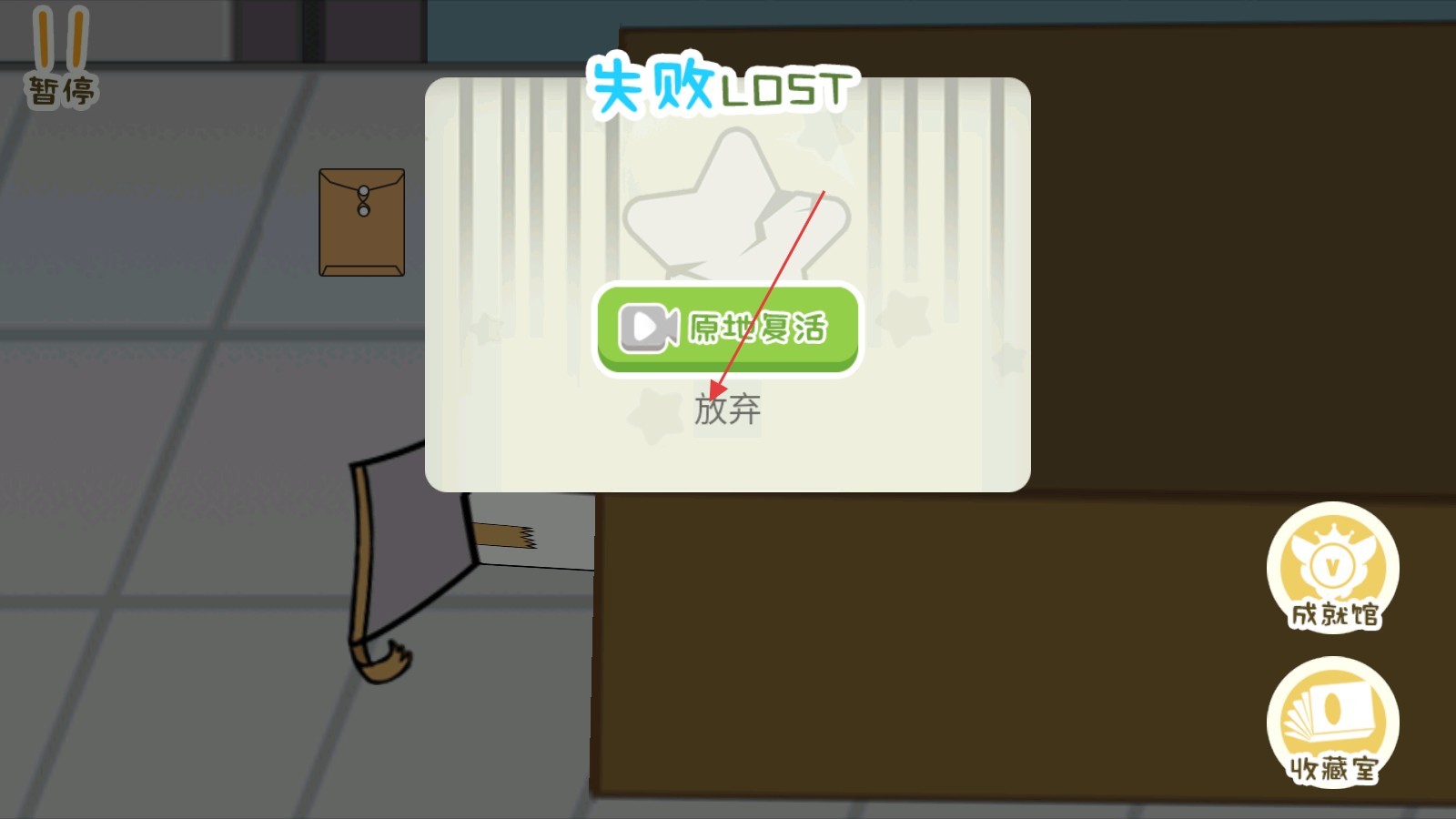 盒子特工局