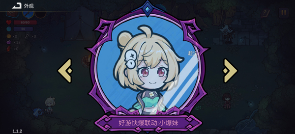 魔法工艺手机版