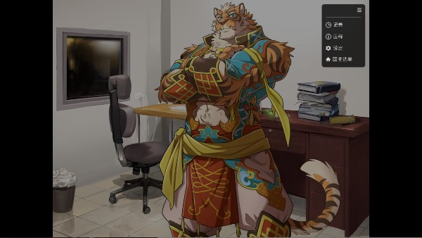 家有大猫手游最新版(家有大猫-阿18-配音版)