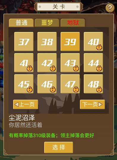 小小勇者0.1折