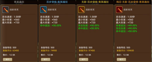 小小勇者0.1折