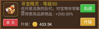 小小勇者0.1折