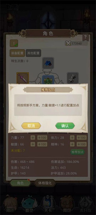 小小勇者0.1折