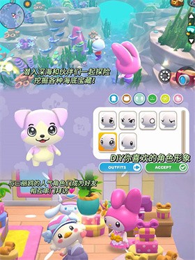 凯蒂猫岛屿冒险安卓版