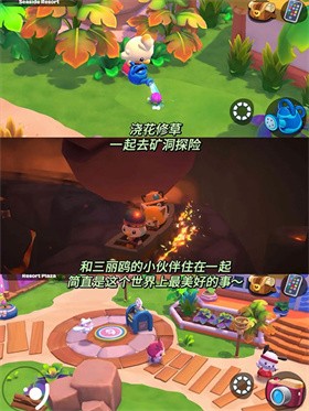 凯蒂猫岛屿冒险安卓版