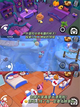 凯蒂猫岛屿冒险安卓版