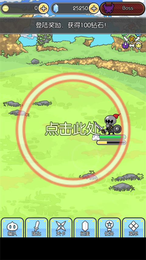 魔物地牢