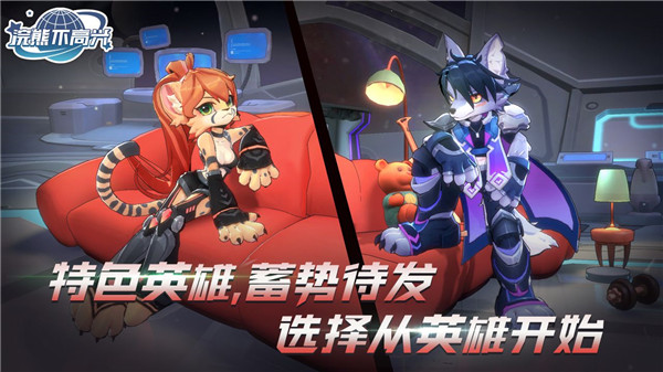 浣熊不高兴单机版