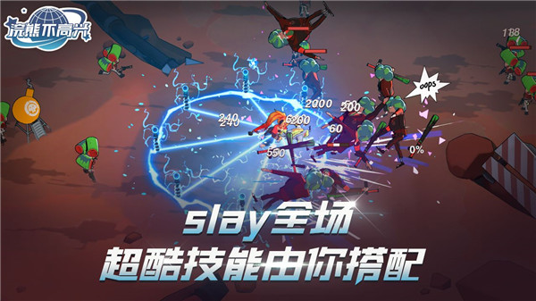 浣熊不高兴单机版