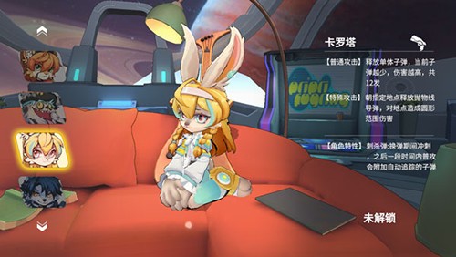 浣熊不高兴单机版