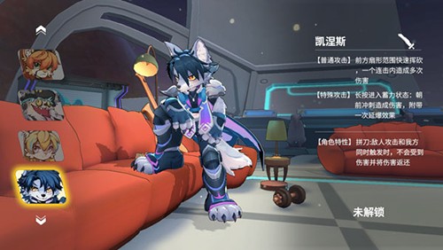 浣熊不高兴单机版