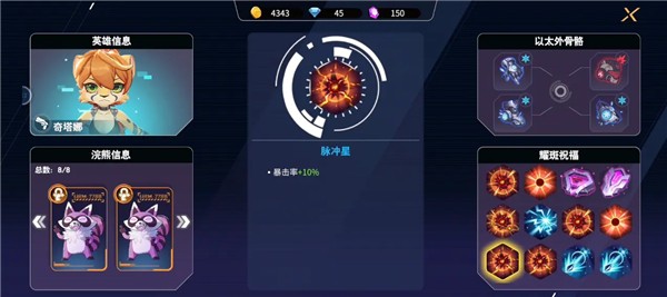浣熊不高兴单机版
