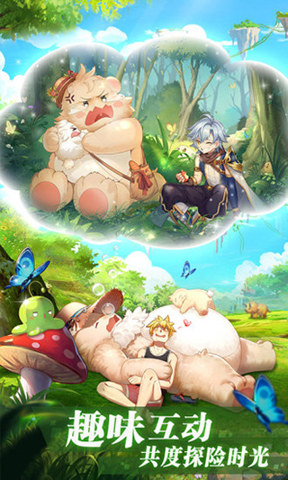 彩虹物语安卓版