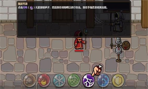 魔能方碑之巫中文版