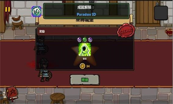 魔能方碑之巫中文版
