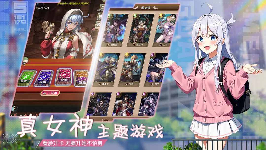 光之萌约定制版