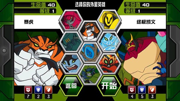 玩法模式介绍3