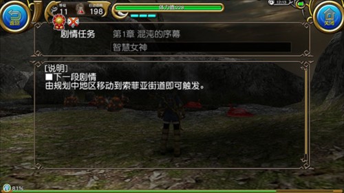 托拉姆物语国际版5