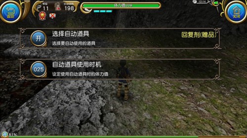 托拉姆物语国际版7