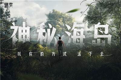 迷失蔚蓝中文版