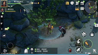 迷失蔚蓝中文版