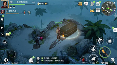 迷失蔚蓝中文版