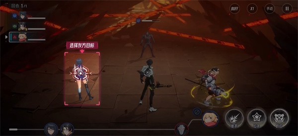 伊瑟重启日