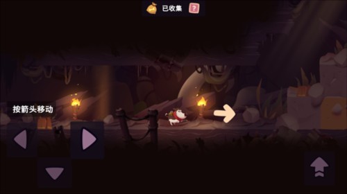 我的冒险狗2