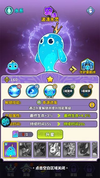 疯妖记