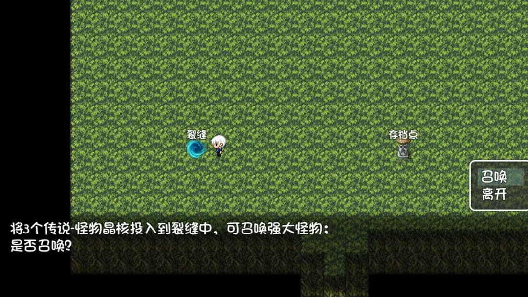 一个男人和九十九个怪物的故事
