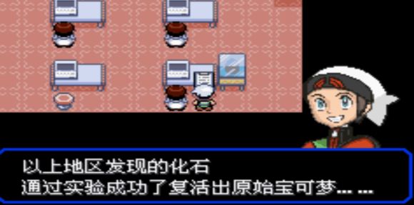 口袋精灵之神兽领域游戏安卓版
