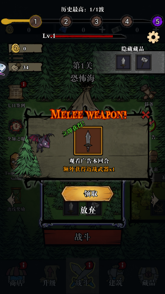 寂静森林生存