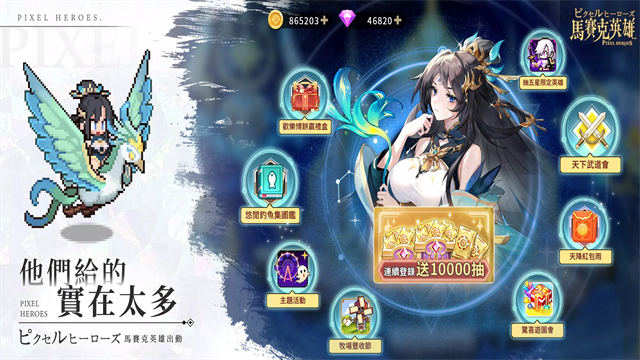 浮空秘境国际服