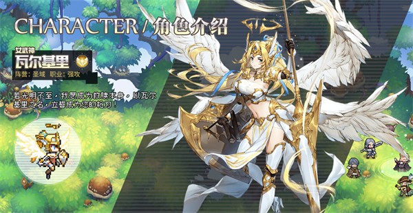 浮空秘境国际服