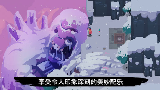 光明旅者中文版