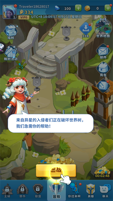 Hero Clash