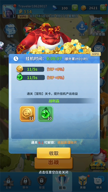 Hero Clash