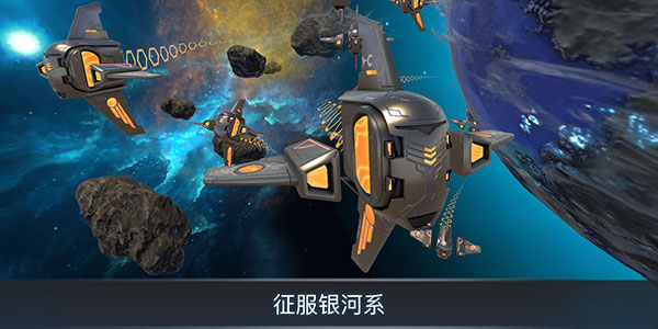 宇宙战线