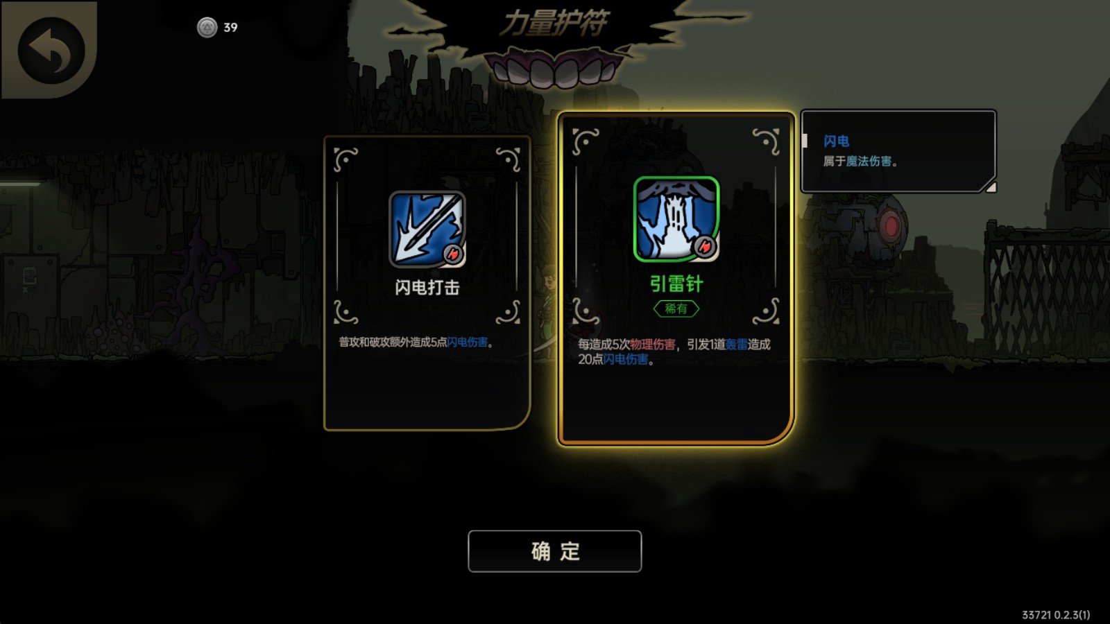 绝地鸭卫