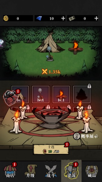Silent Forest寂静森林生存游戏