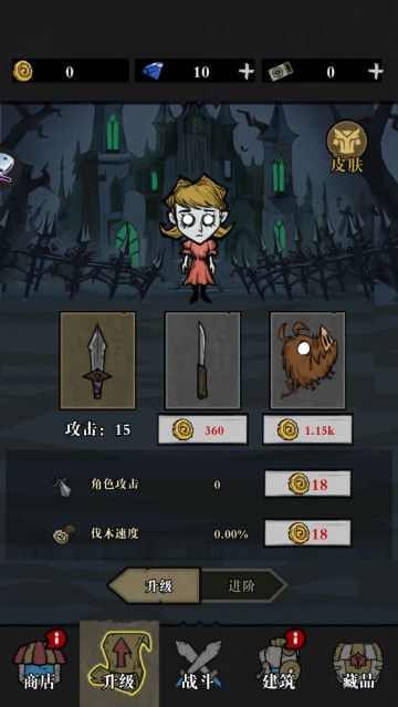Silent Forest寂静森林生存游戏