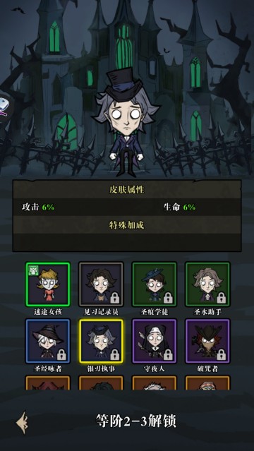 Silent Forest寂静森林生存游戏