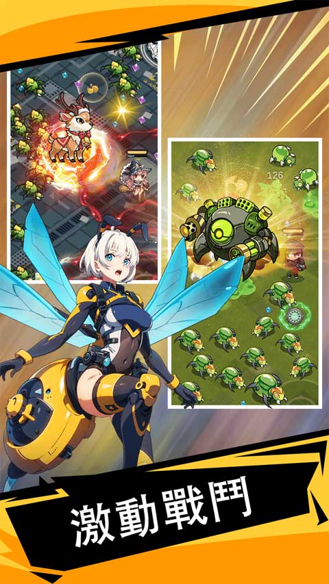 滋滋先锋队最新版